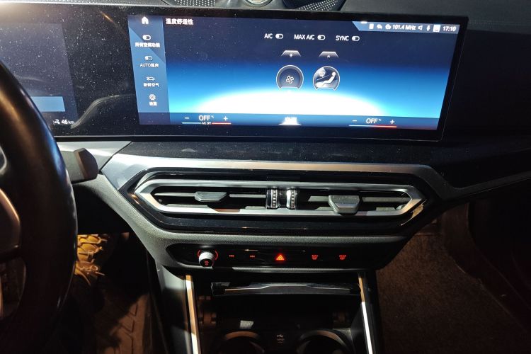 宝马i3 2022款 eDrive 35 L中控内饰16