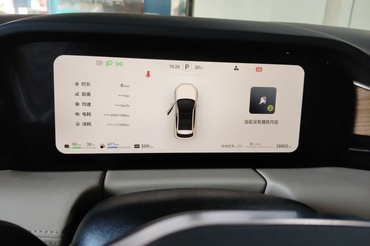 鸿蒙智行 问界M5 2023款 增程后驱标准版局部细节14