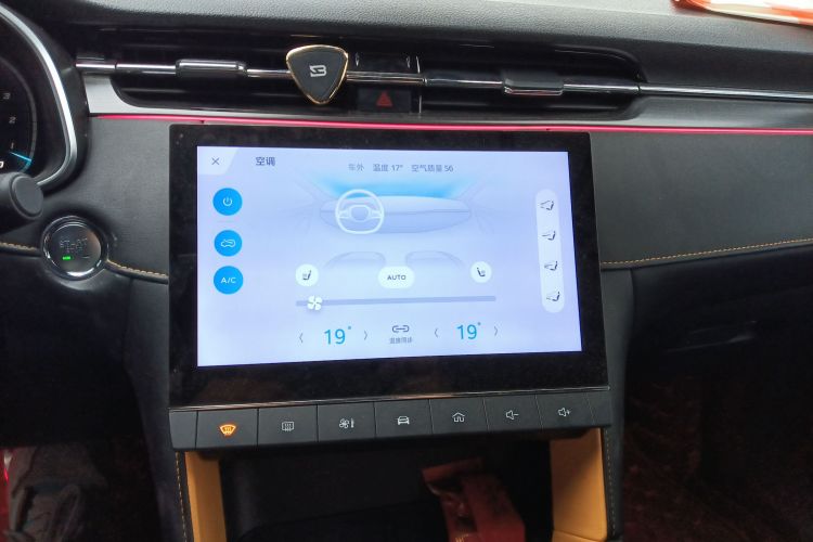 名爵 MG6 2020款 1.5T 自动Trophy智驾旗舰版中控内饰16