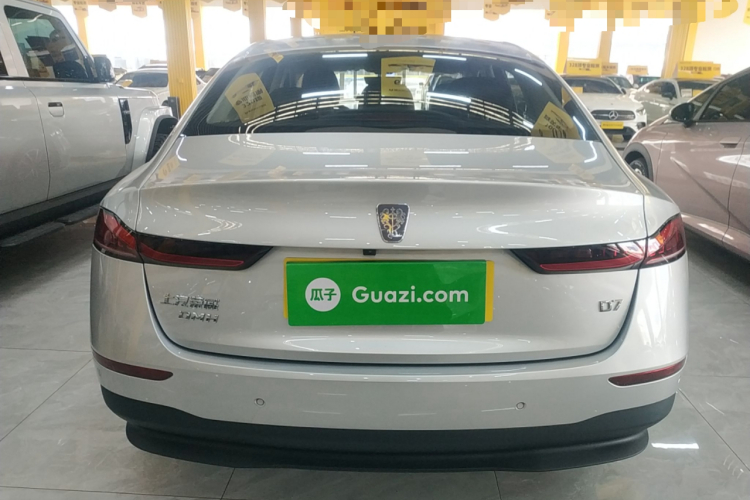 荣威D7 2025款 DMH 125km 世界冠军卓越版车身外观6004