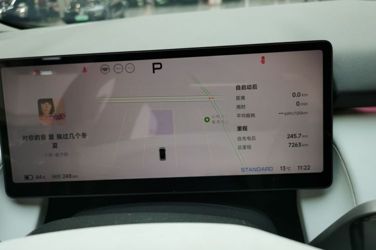 小鹏P7+ 2024款 超长续航 Max中控内饰14