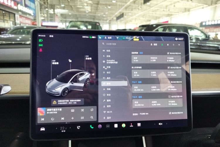 特斯拉 Model 3 2020款 改款 长续航后轮驱动版中控内饰14