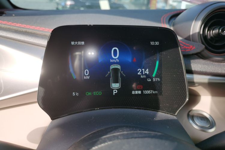 比亚迪 海豚 2025款 420km 活力版中控内饰14