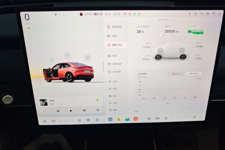 乐道L60 2024款 60kWh 四驱版局部细节14