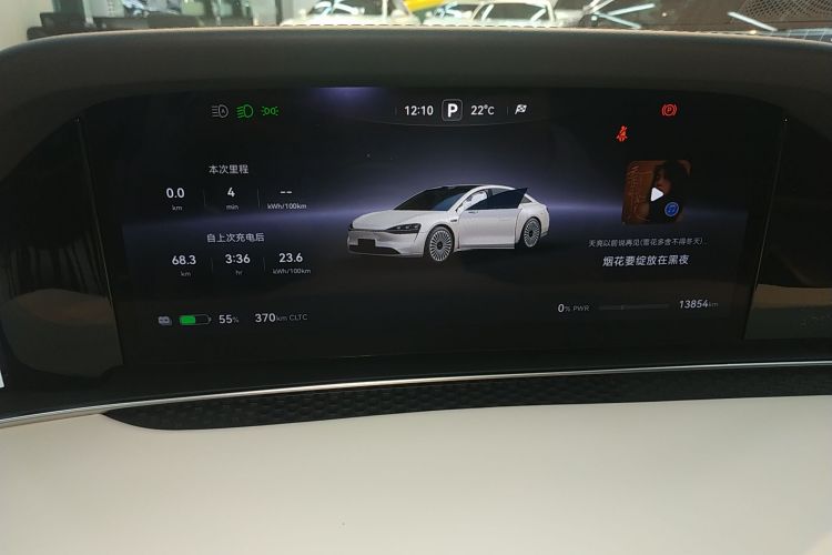 鸿蒙智行 享界S9 2024款 纯电 Ultra 四驱旗舰版中控内饰14