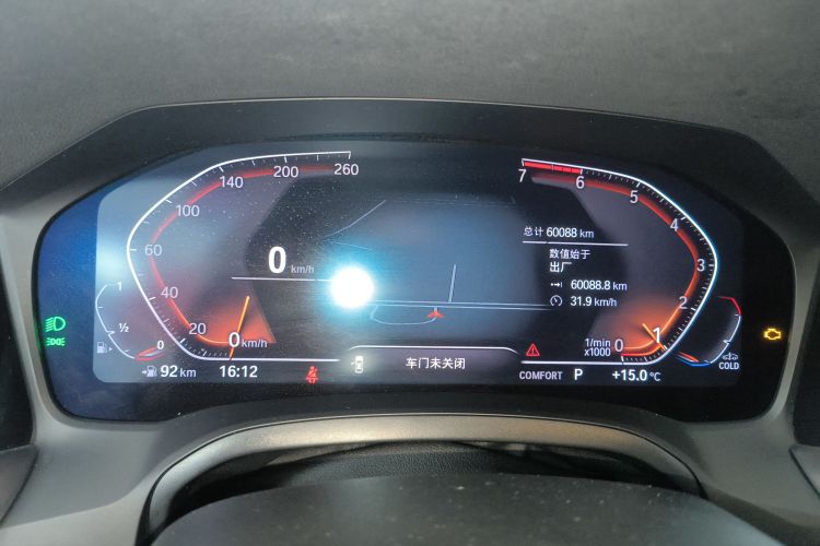 宝马3系 2021款 改款二 320i 运动套装局部细节14