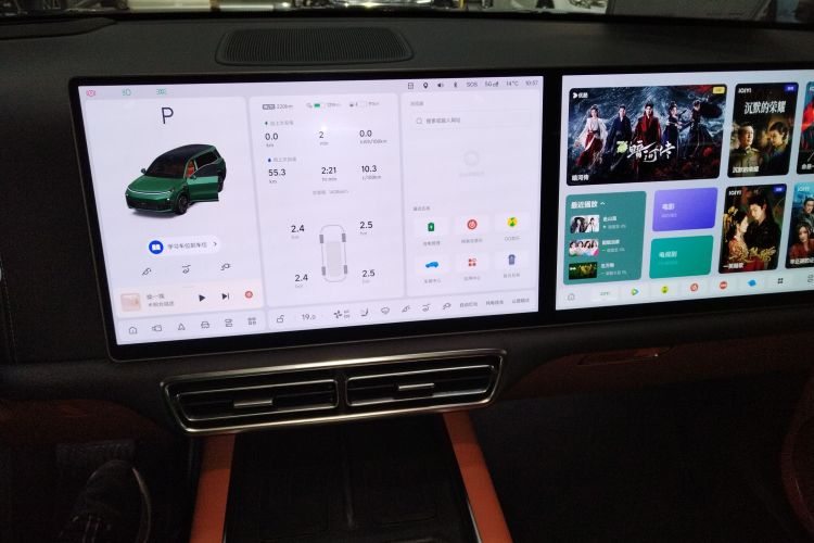 理想汽车 理想L9 2024款 Ultra中控内饰16