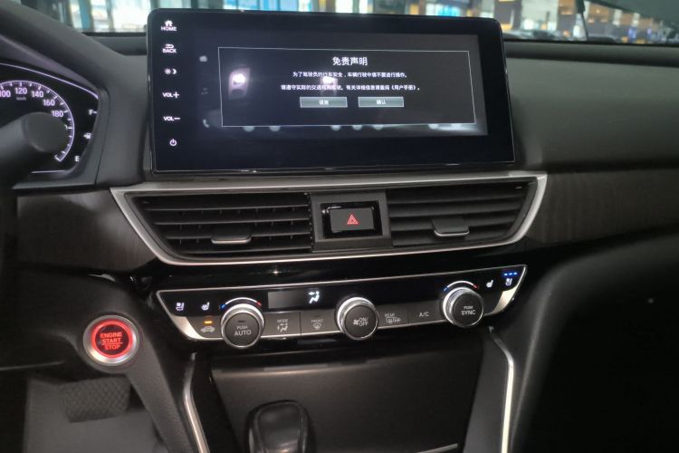 本田 英仕派 2022款 260TURBO 精悦版中控内饰16