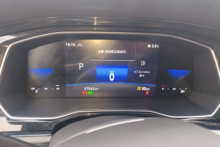 大众 速腾 2021款 280TSI DSG舒适智联版局部细节14