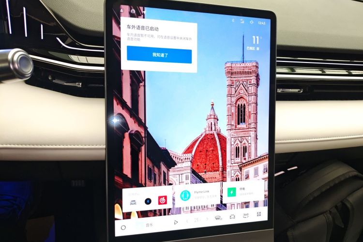 吉利银河 银河L6 2023款 125km 星舰中控内饰16