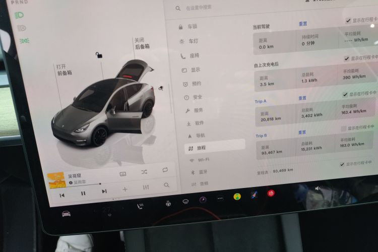 特斯拉 Model Y 2022款 Performance高性能全轮驱动版中控内饰14