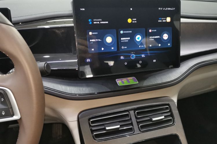比亚迪 秦PLUS 2024款 荣耀版 DM-i 55KM领先型中控内饰16