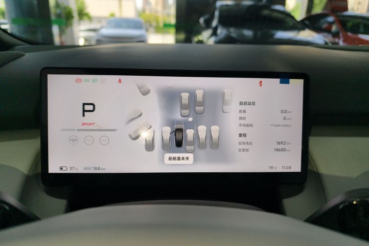 小鹏P7+ 2024款 长续航 Max中控内饰14