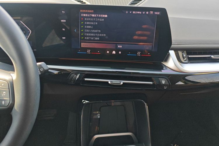宝马X1 2023款 sDrive25Li X设计套装中控内饰16
