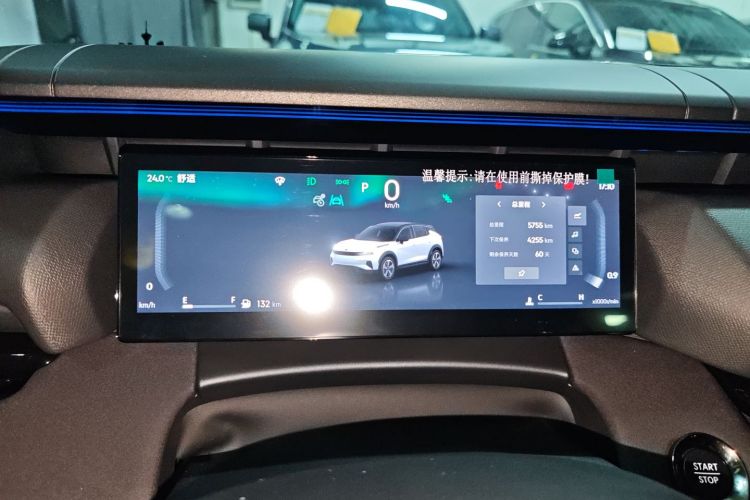 领克06 2025款 Renew 1.5T Halo局部细节14