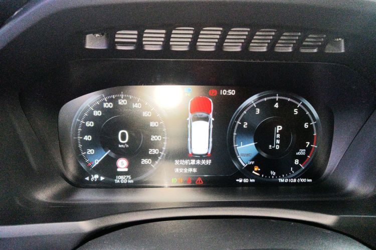 沃尔沃XC90 2017款 T6 智逸版 7座中控内饰14