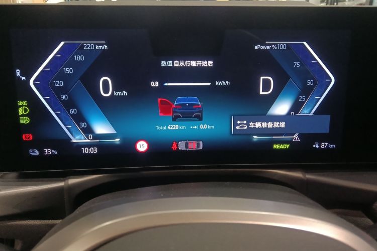 宝马i3 2025款 eDrive 40 L 曜夜套装中控内饰14