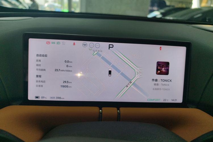 小鹏G9 2024款 570 Max中控内饰14