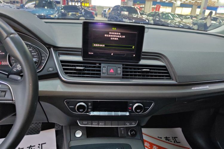 奥迪Q5L 2018款 40 TFSI 荣享进取型 国V局部细节16