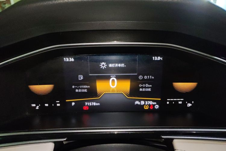 大众 途观L 2022款 330TSI 自动两驱舒享版中控内饰14