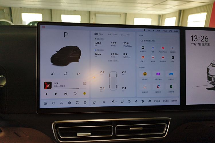 理想汽车 理想L7 2025款 Pro 智能焕新版局部细节16