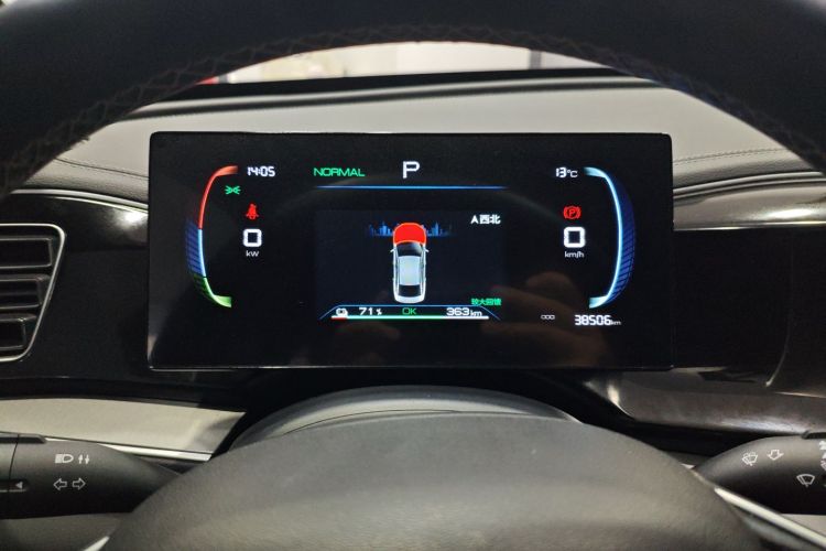 比亚迪 秦PLUS 2023款 冠军版 EV 510KM领先型中控内饰14