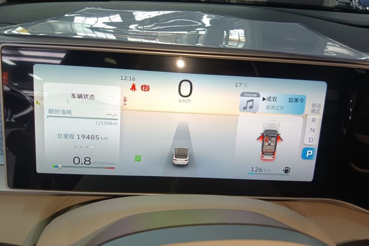 吉利汽车 吉利icon 2025款 玲珑 1.5TD 如意版中控内饰14