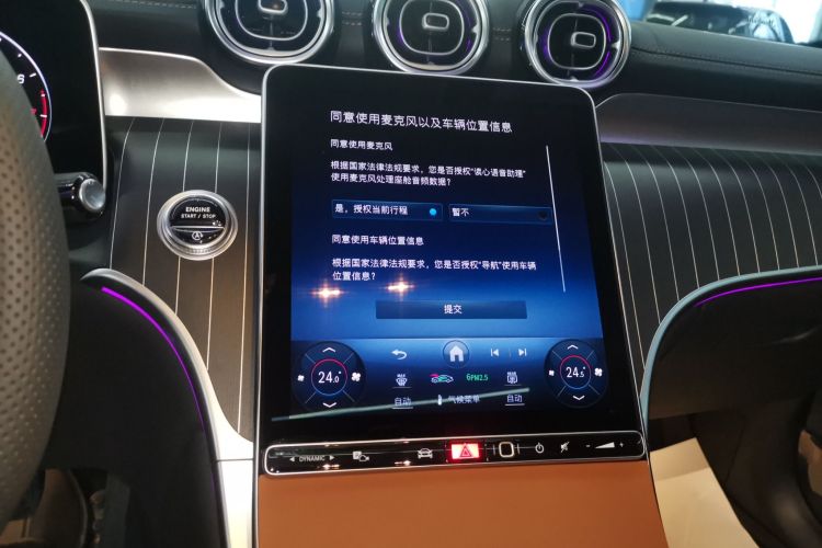 奔驰GLC 2024款 改款 GLC 300 L 4MATIC 动感型 5座中控内饰16
