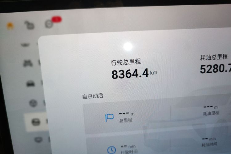 星途 星纪元 ET 2024款 增程 240 Max四驱中控内饰15