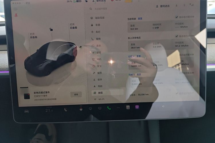 特斯拉 Model Y 2024款 长续航全轮驱动版中控内饰14