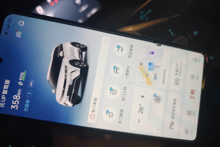 比亚迪 元UP 2025款 智驾版 401KM 活力版中控内饰11