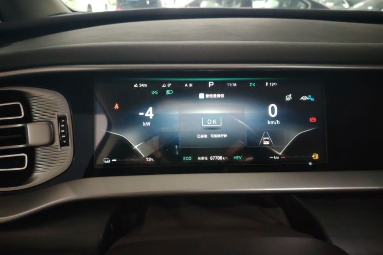 腾势D9 2024款 DM-i 980 四驱尊荣型中控内饰14