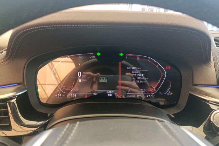 宝马5系 2020款 530Li 尊享型 豪华套装局部细节14
