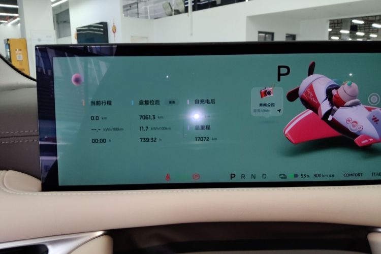 智己汽车 智己L6 2024款 Max 长续航版局部细节14