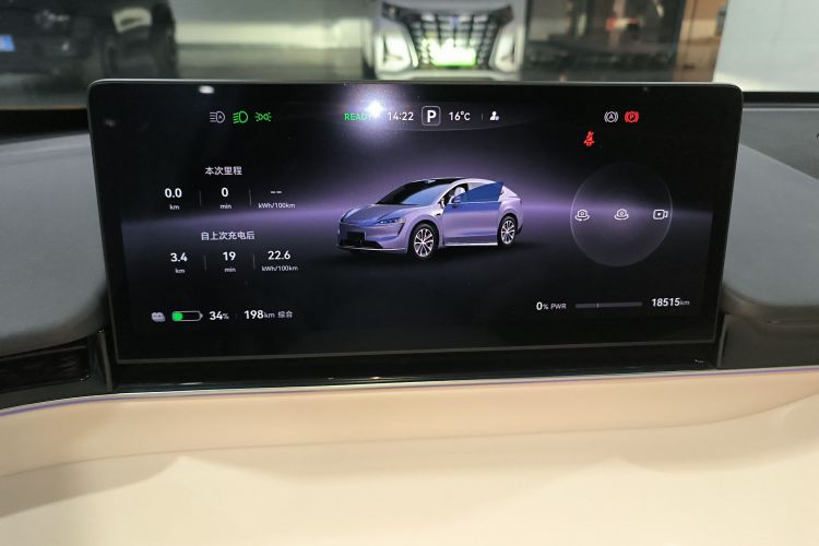 鸿蒙智行 智界R7 2024款 纯电 736km UItra局部细节14