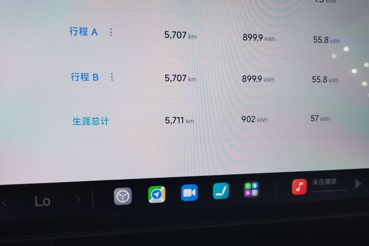 小米汽车 小米SU7 2024款 四驱超长续航高阶智驾Max版局部细节14