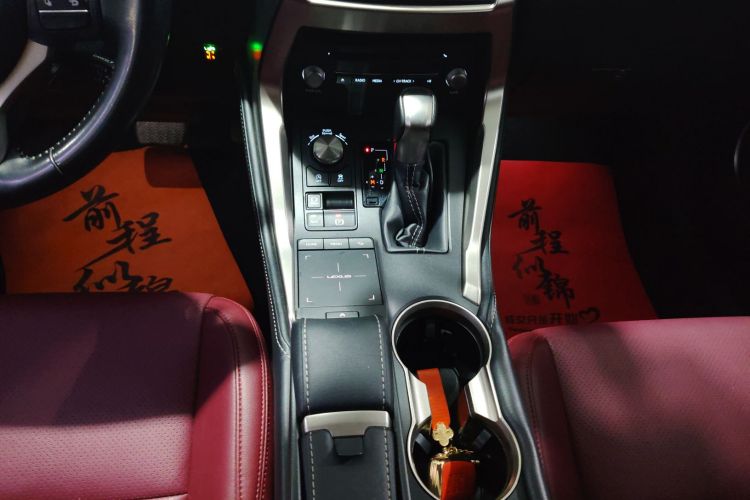 雷克萨斯NX 2020款 200 前驱 锋行版 国VI中控内饰18