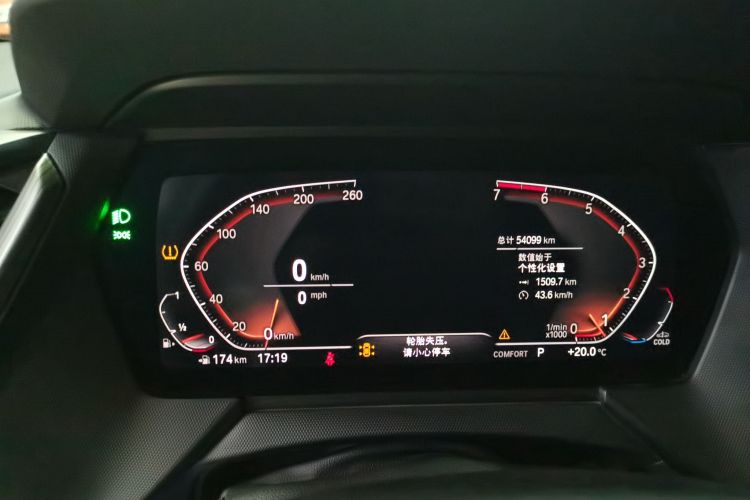 宝马2系(进口) 2021款 225i 四门轿跑车 M运动套装中控内饰14