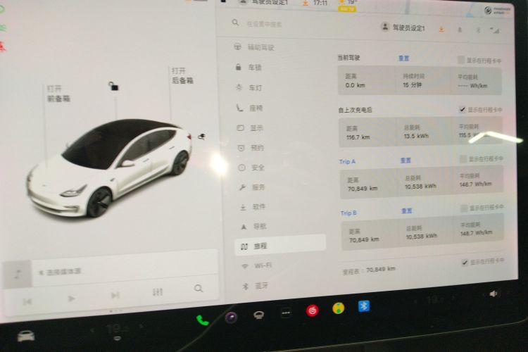 特斯拉 Model 3 2021款 标准续航后驱升级版中控内饰14