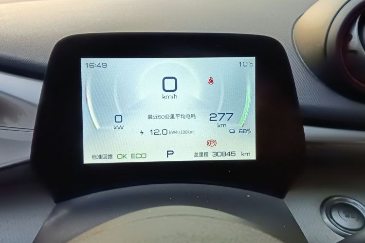 比亚迪 海豚 2021款 405km 时尚版局部细节14