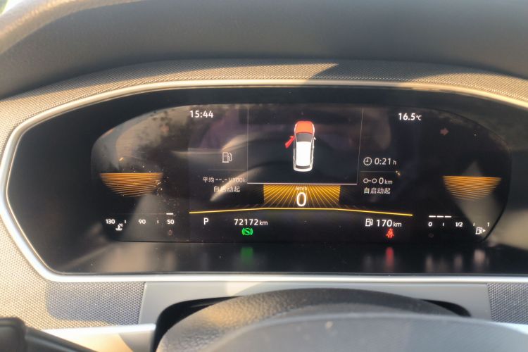 大众 朗逸 2023款 1.5L 自动得逸版中控内饰14