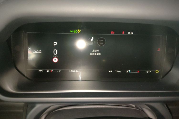 路虎卫士 2024款 110 3.0T P400 暗黑特别版中控内饰14