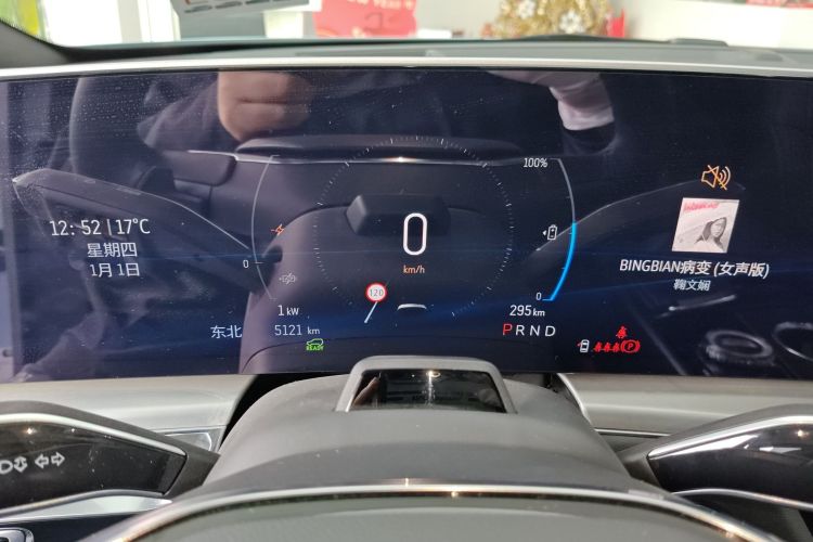 凯迪拉克 IQ锐歌 2022款 后驱长续航豪华版中控内饰14