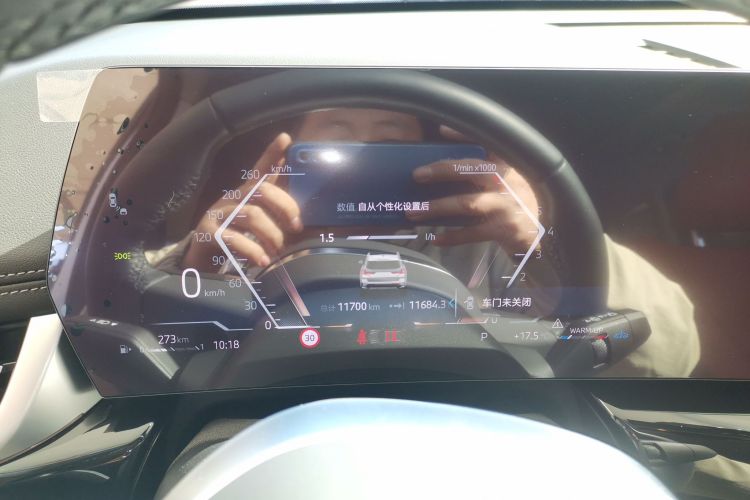 宝马X1 2023款 sDrive25Li X设计套装中控内饰14