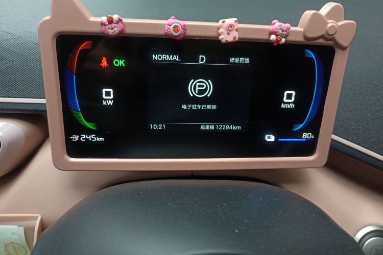 比亚迪 海鸥 2025款 305km 活力版中控内饰14