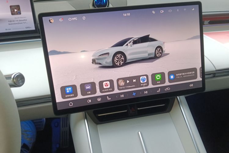 鸿蒙智行 智界S7 2024款 Pro 后驱长航版局部细节16