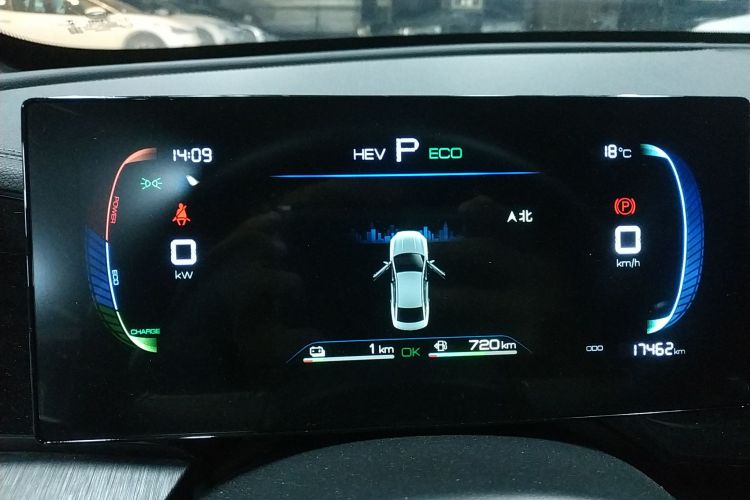 比亚迪 秦PLUS 2024款 荣耀版 DM-i 55KM领先型中控内饰14