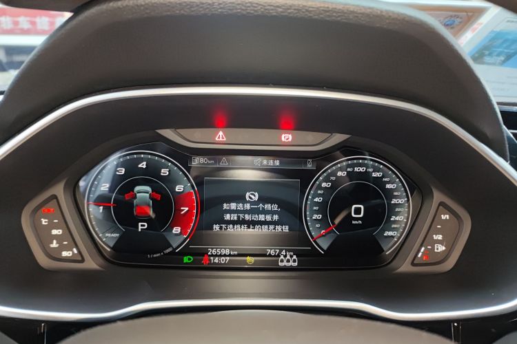 奥迪Q3 Sportback 2022款 40 TFSI 时尚型局部细节14