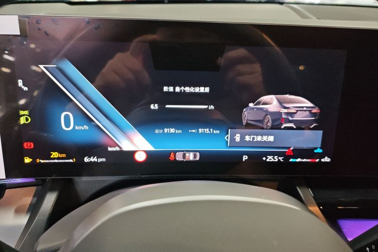 宝马5系 2025款 530Li 领先型 M运动套装局部细节14