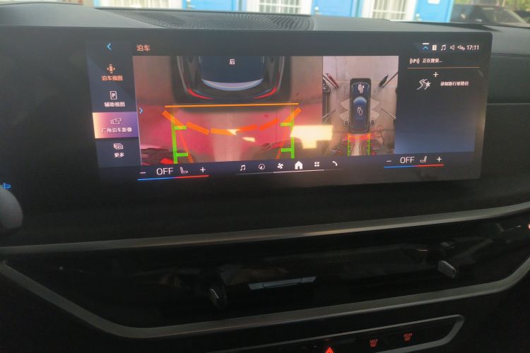 宝马X5 2023款 xDrive 30Li 尊享型M运动曜夜套装局部细节16